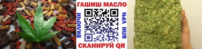 цены   Приволжск  Еда ТГК конопля 