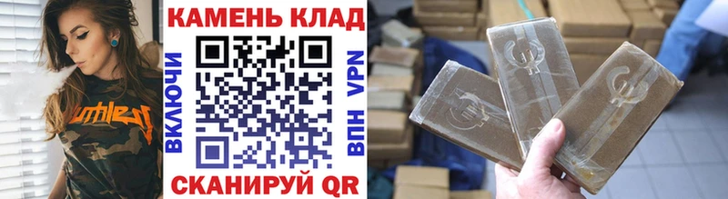 ГАШИШ хэш Приволжск