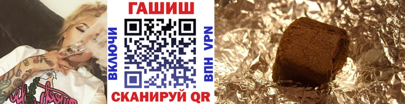 ГАШ AMNESIA HAZE Приволжск
