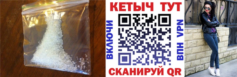 где можно купить   Приволжск  Кетамин ketamine 