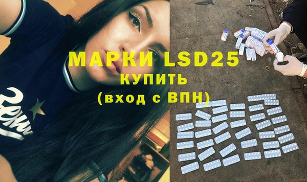 Альфа ПВП Армянск