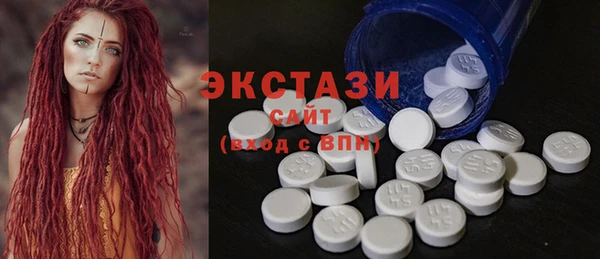 Альфа ПВП Армянск