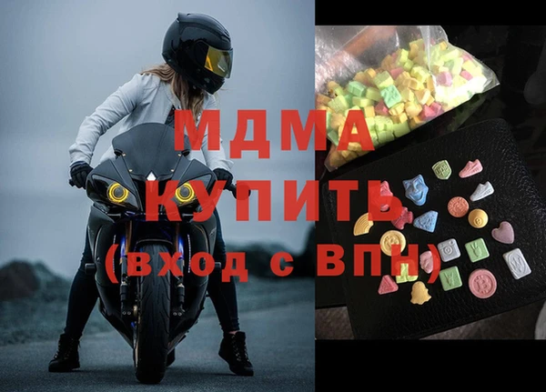 Альфа ПВП Армянск