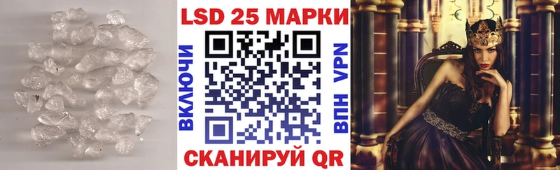ЛСД экстази ecstasy  Приволжск 