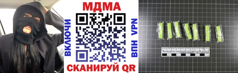 MDMA crystal Приволжск