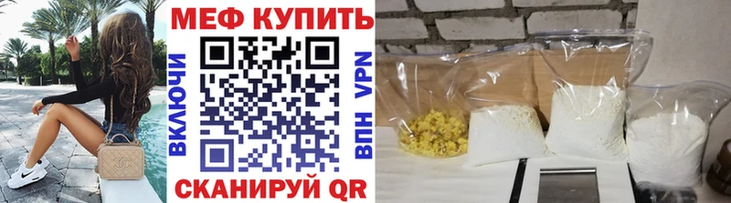 маркетплейс как зайти  Приволжск  МЕФ кристаллы  наркотики 