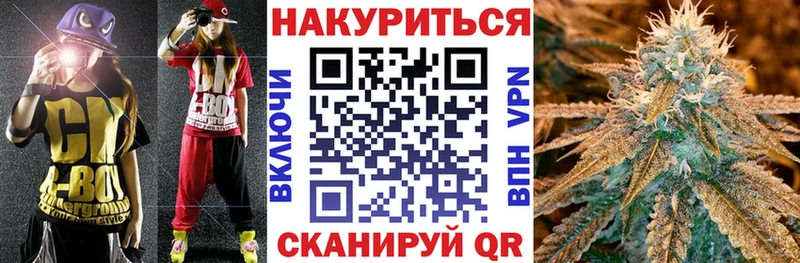 Марихуана OG Kush  это Telegram  Приволжск 